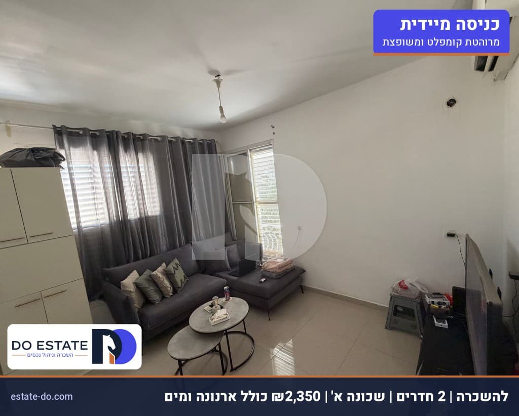 מונטיפיורי, שכונה א׳ – יחידת דיור, מונטיפיורי, שכונה א׳